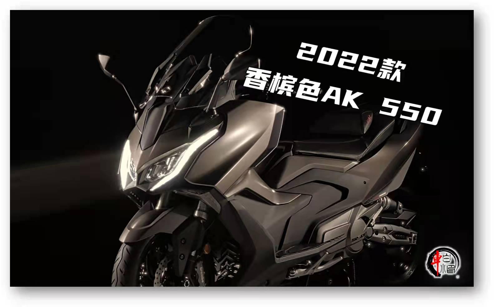 国产大羊光阳ak550值得入手吗为什么评测和资讯很少