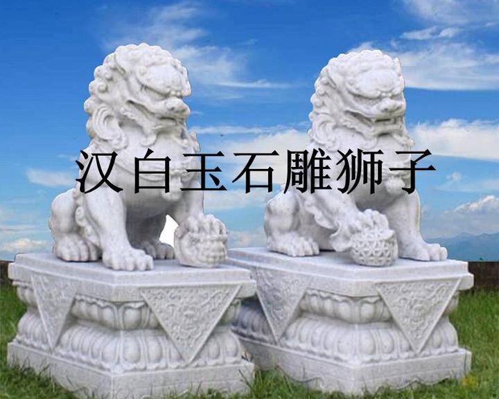 认识一下汉白玉石雕狮子- 知乎