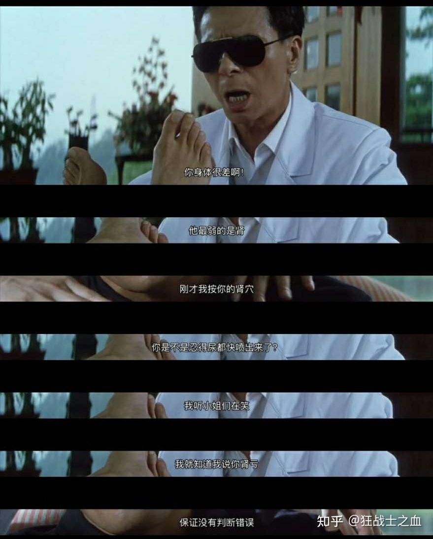 电影《黑金》里,周朝先怎么知道献金被部长吞了? - 知乎