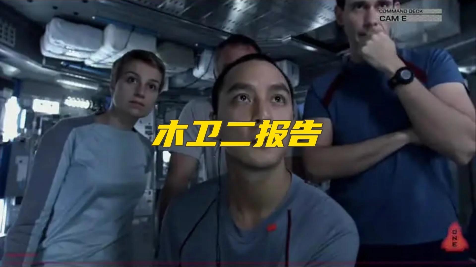 写回答 登录/注册 科幻 科幻电影 科学 宇宙飞船 宇航员 木卫二报告中