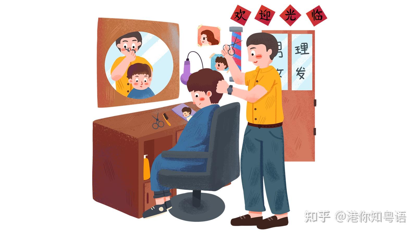 鬼佬是什么意思? - 知乎