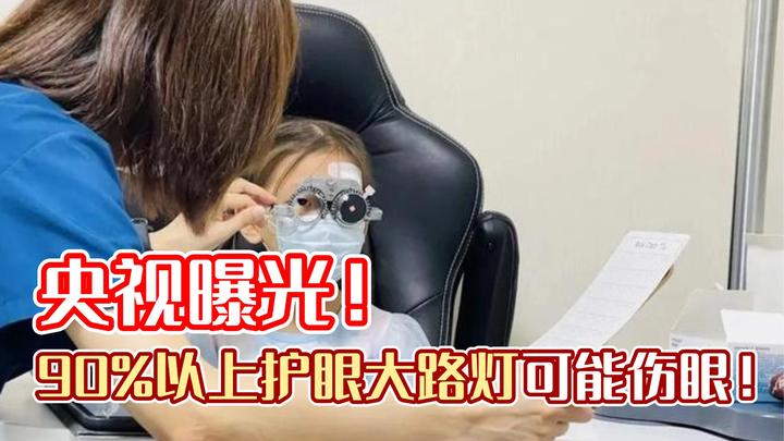 什么牌子的大路灯护眼好用?揭秘全光谱大路灯推荐排行榜第一名 - 知乎