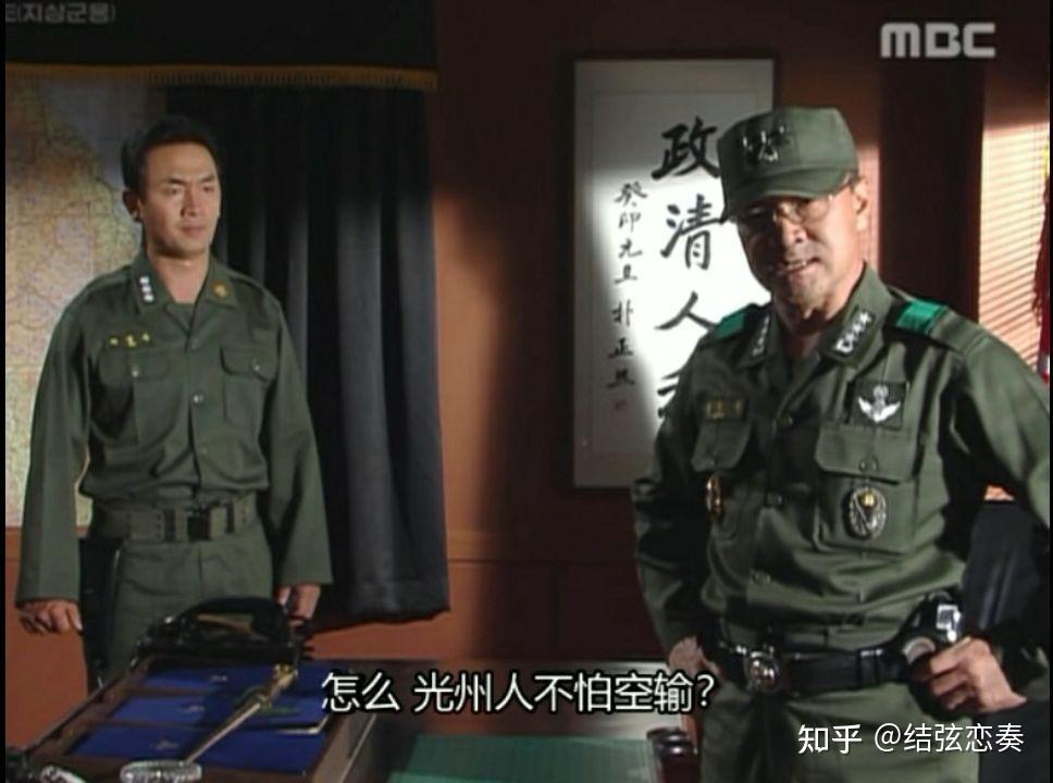 很好奇韩国空输部队能打得过财阀嘛? - 知乎