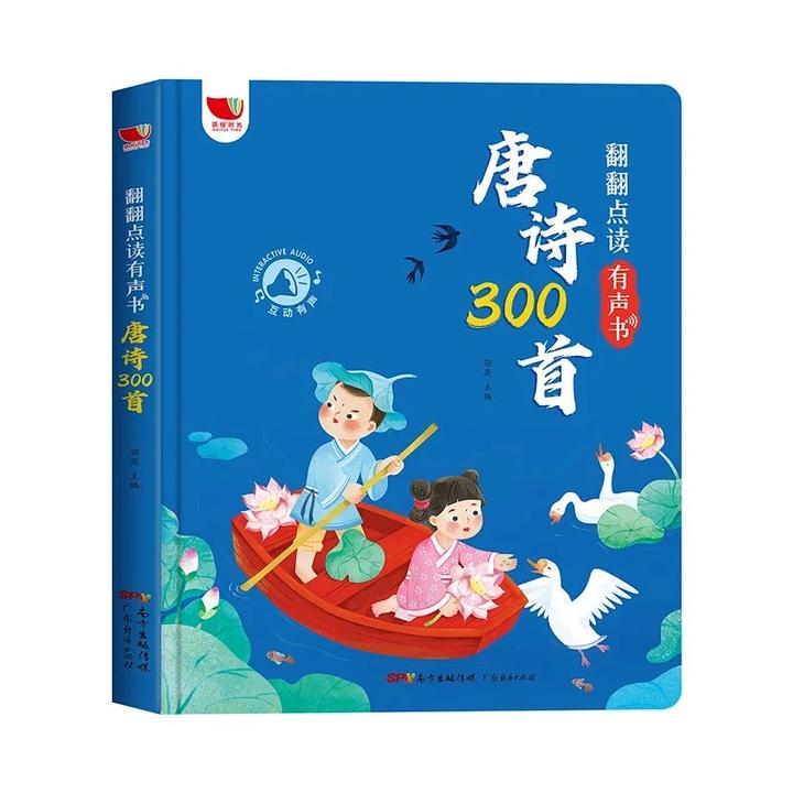 唐诗300首绘本- 知乎