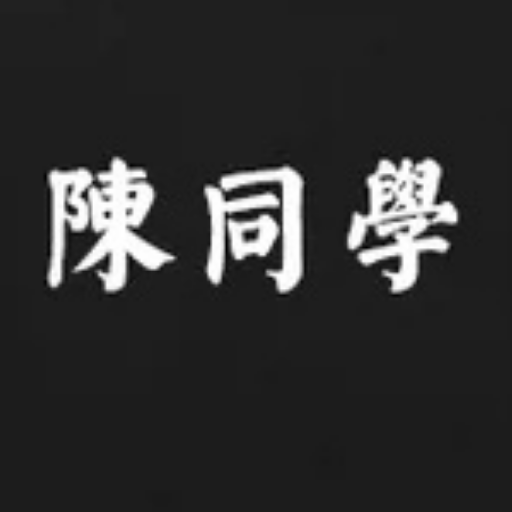 医学生考研选择（二）内科篇