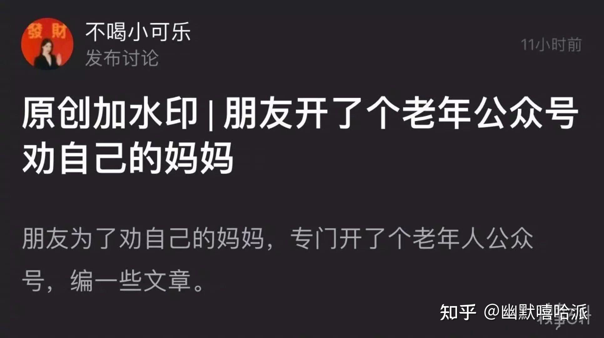 有哪些你听过最好笑的笑话? - 知乎