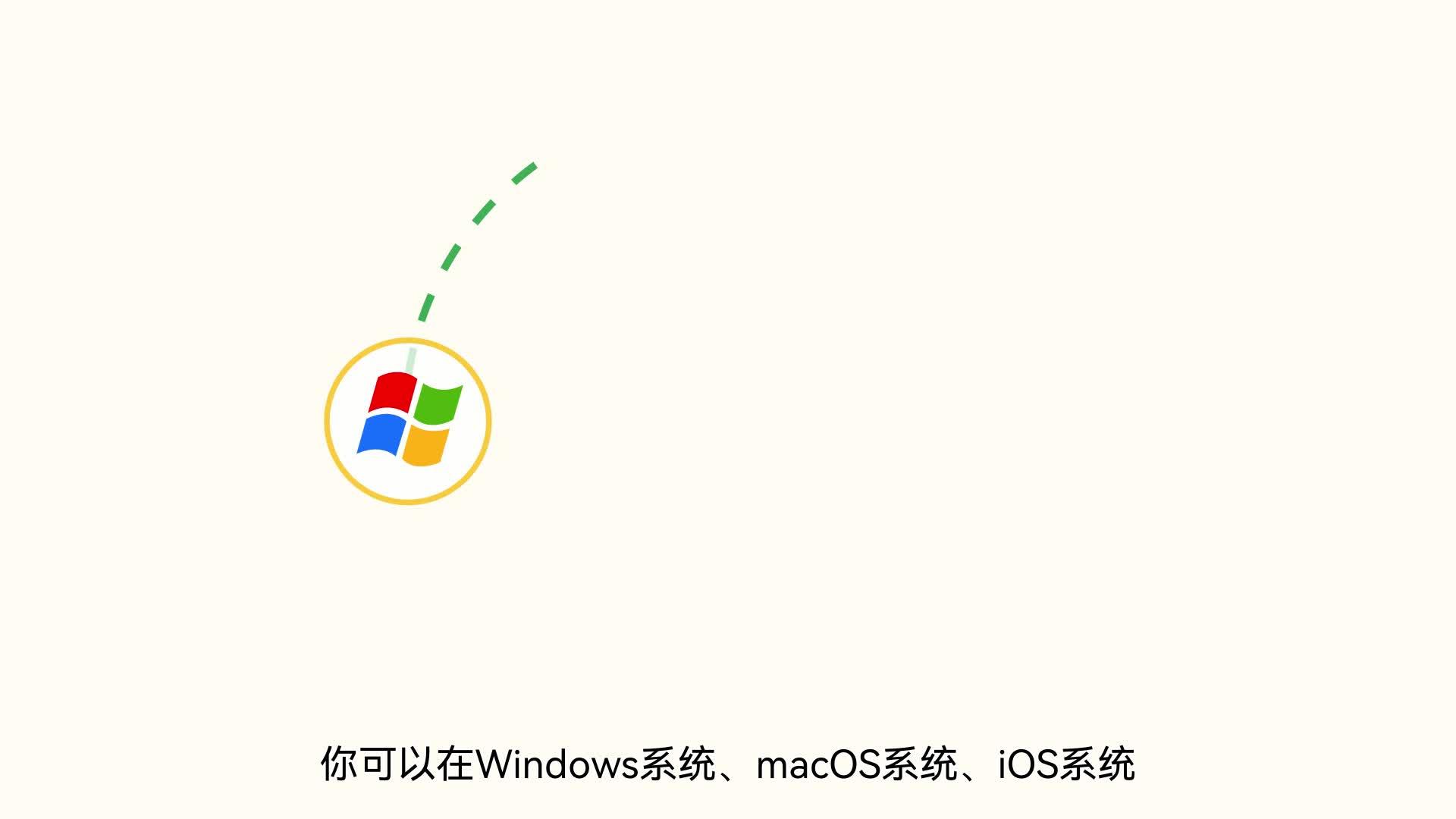 windows96图片