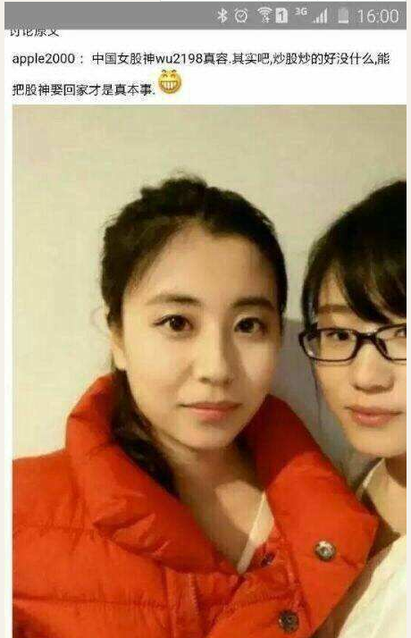 如何看待wu2198与上海徐晓峰的争论
