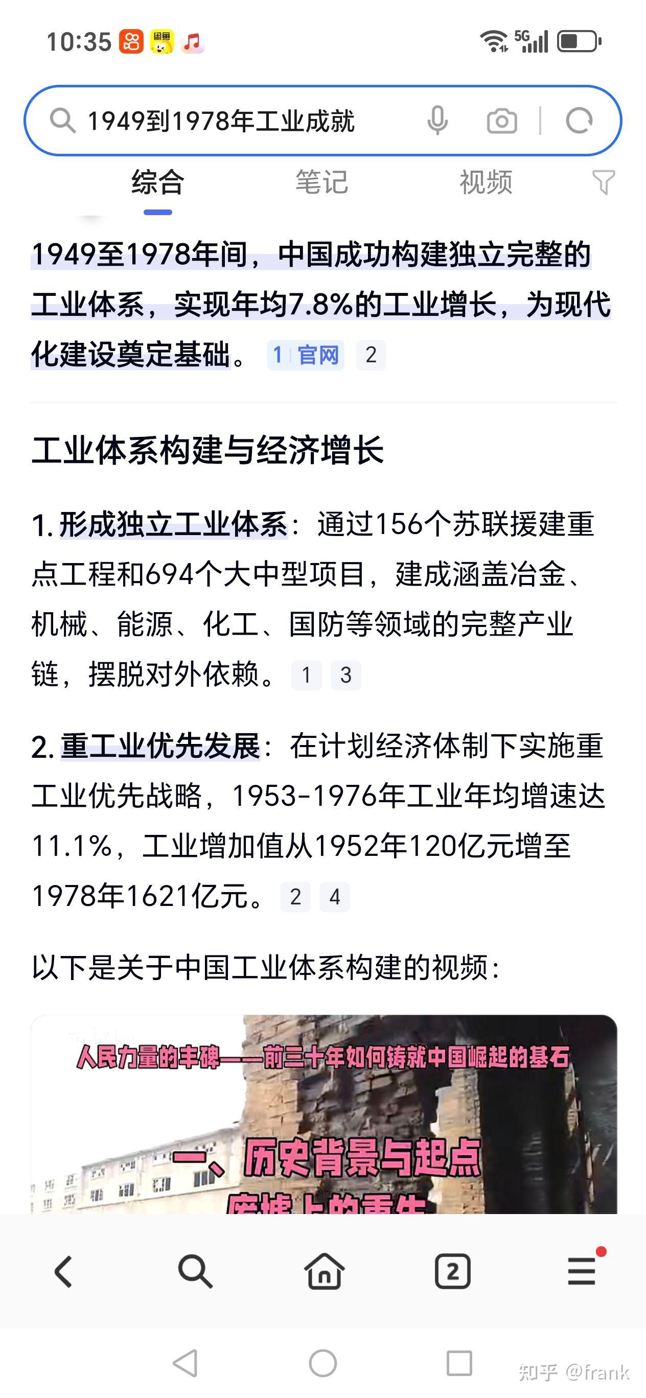 你觉得中国在改革开放中取得的巨大经济成就,主要是做对了哪些方面?