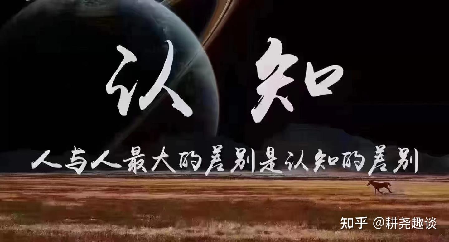 固执和坚持，你如何理解？ - 知乎