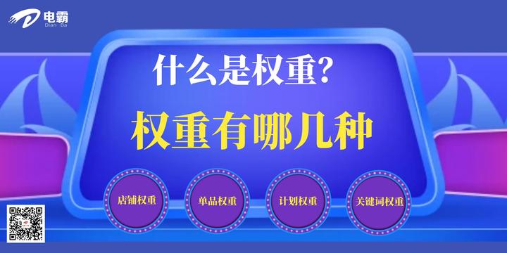 什么会影响360权重_什么会影响360权重呢