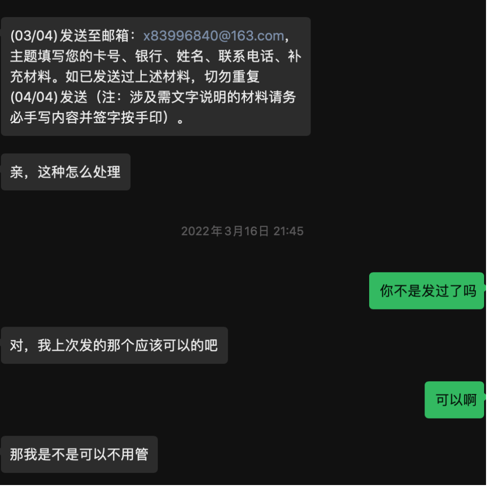 反詐中心多久解凍銀行卡