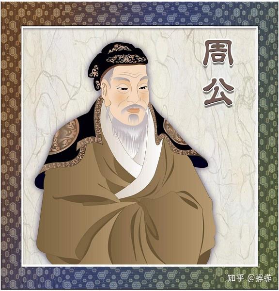 《礼记》和《周礼》有什么区别和联系？ - 知乎