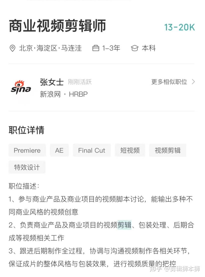 我是最近才开始学剪辑，因为我是自学，所以不知道如何开始，或者接下来该做什么？请问如何学习视频剪辑？ - 知乎