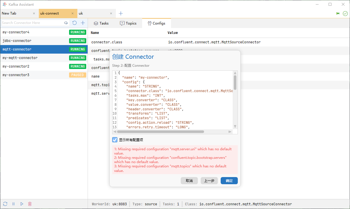 kafka connector 向mysql写数据时 如何指定key和value的schema? 知乎
