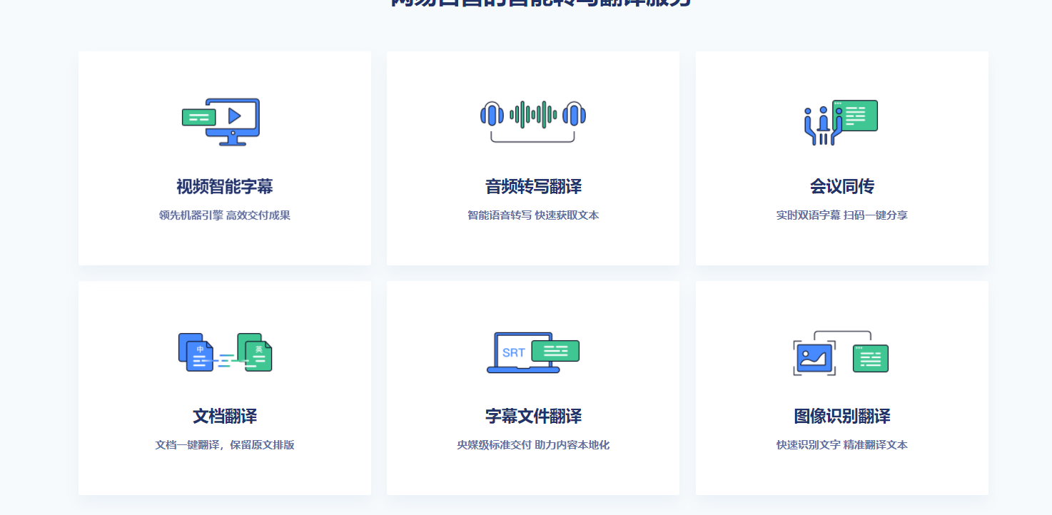 有没有可以免费音频转文字的网站或者软件? - 知乎