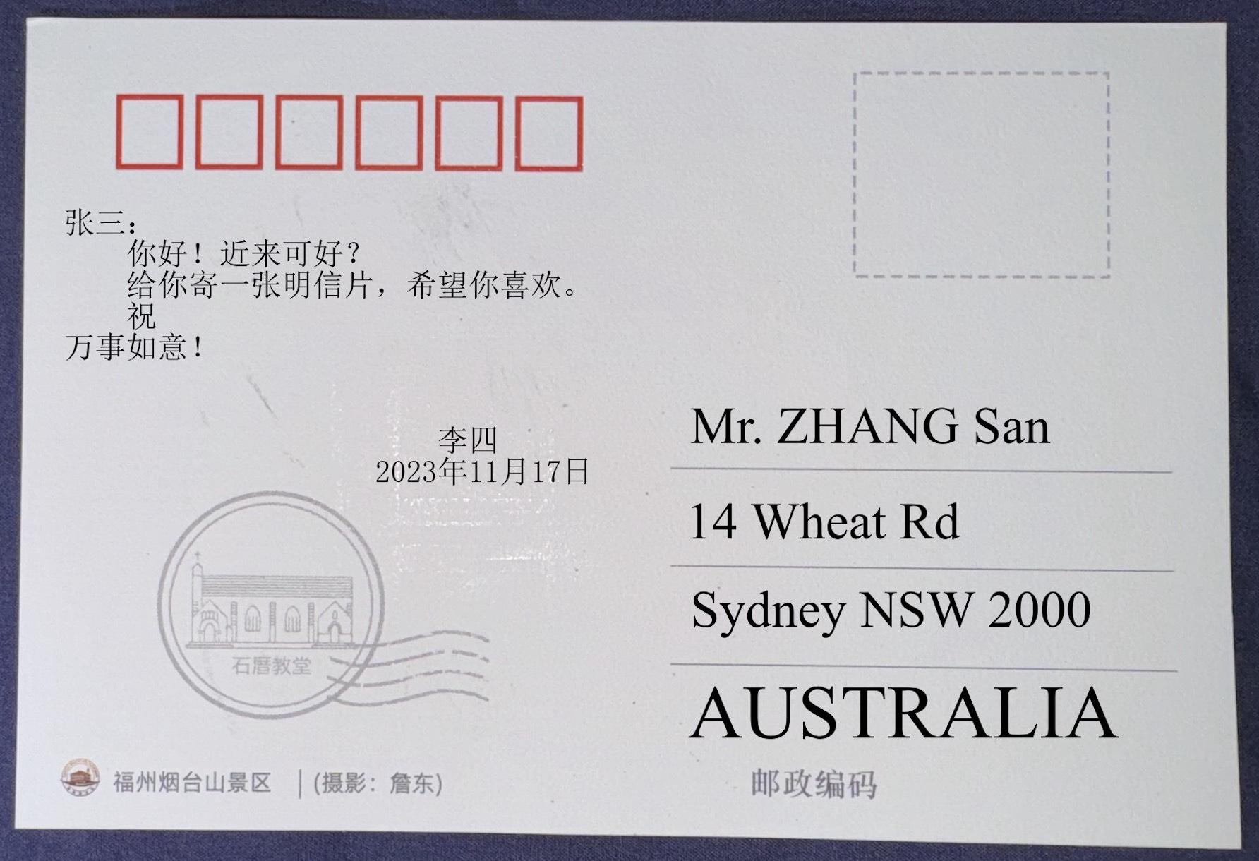 所以会存在邮编方框,然而因为国际地址格式是把邮编混写在地址里面的