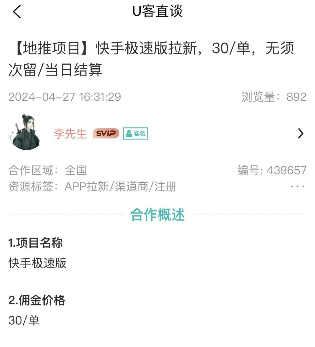 快手极速版怎么爆金币的视频教程(快手极速版怎么爆金币的视频教程是真的吗)