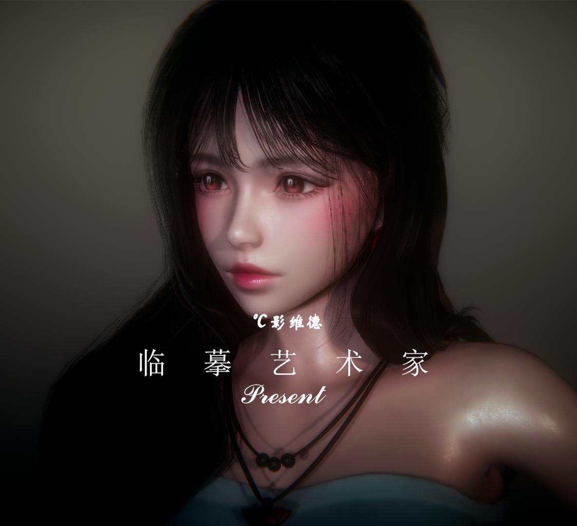 【梦幻联动】临摹艺术家 — SP妹 之 德妹 N脸+K脸+P脸改+搭配SP妹DHH 【回帖奖励】