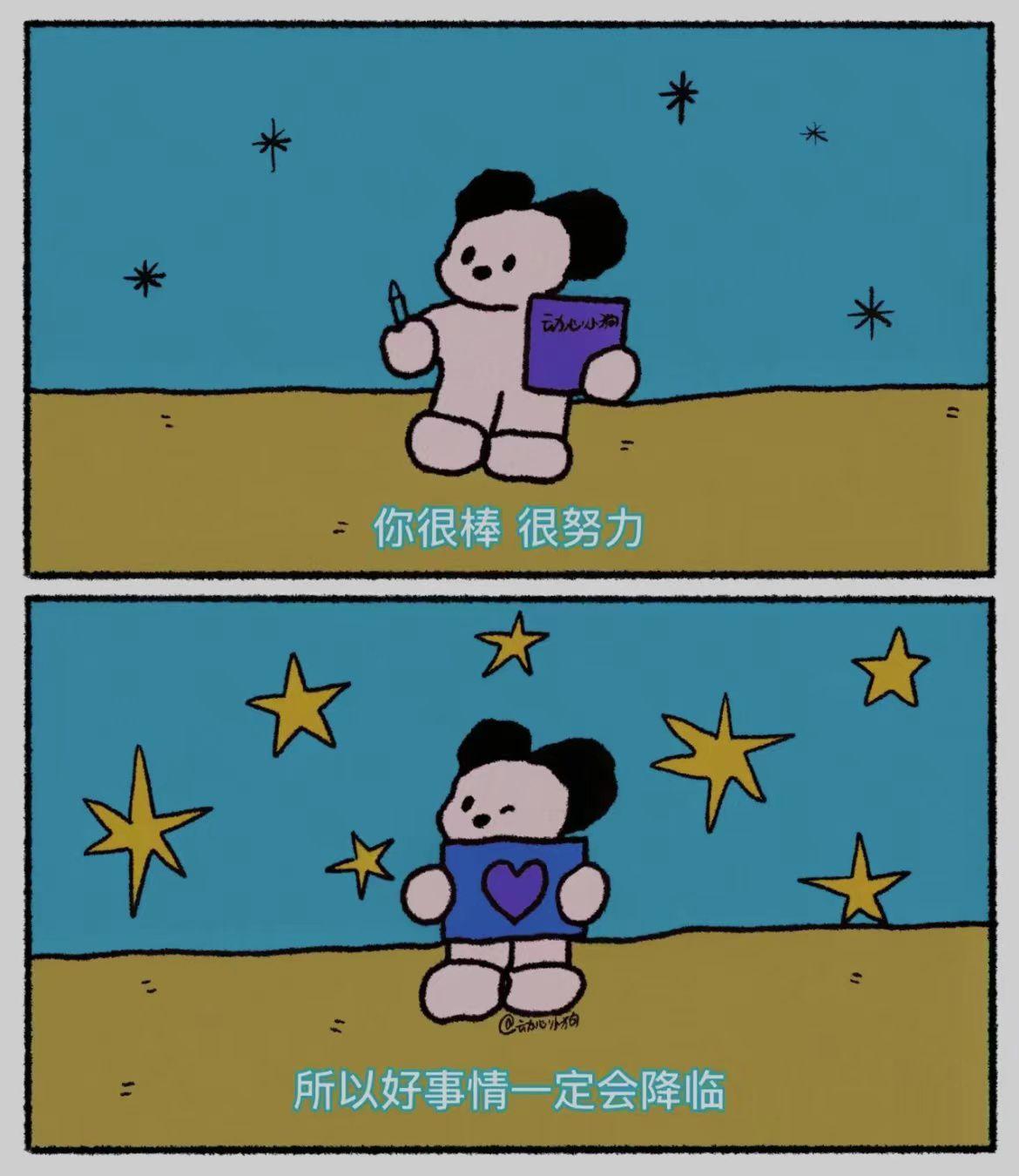 央视喊你振作起来 - 知乎