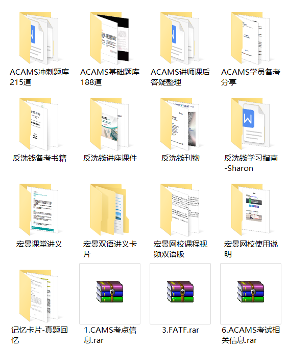 银行反洗钱工作怎么才能做的优秀,上岗一年多总感觉自己做不好。还有国际反洗钱师有必要考吗? - 知乎