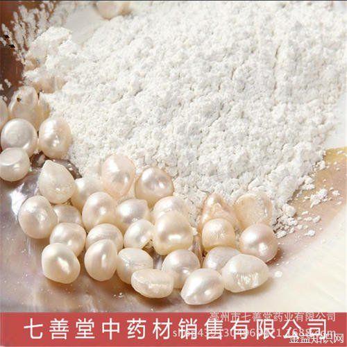 中药珍珠的功效与作用 - 知乎