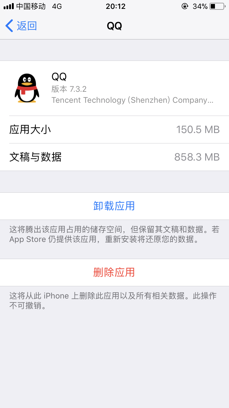 临时号码软件下载安全吗苹果 临时号码软件下载安全吗苹果