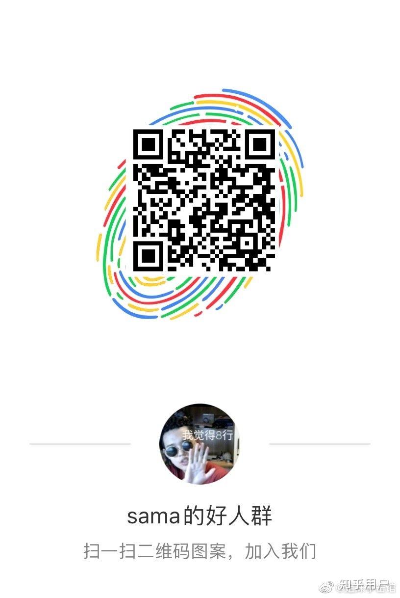 如何评论微博带带小sama