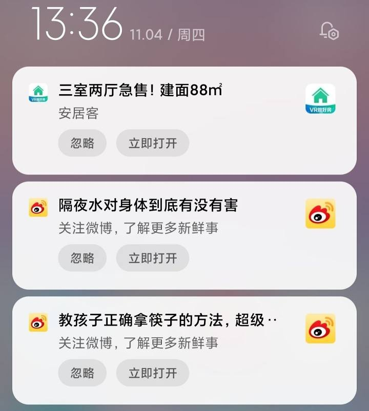 在线短信接收平台免费吗知乎推送广告是真的吗