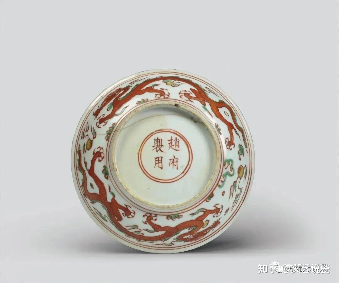 文艺说瓷之明代藩王用瓷(一) - 知乎
