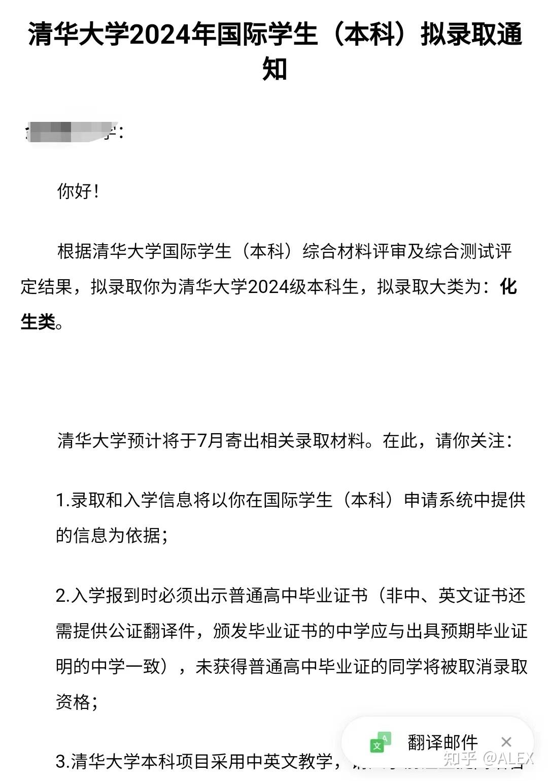 剑桥、牛津、港大、新加坡国立大学等世界名校对英语和A LEVEL的要求- 知乎