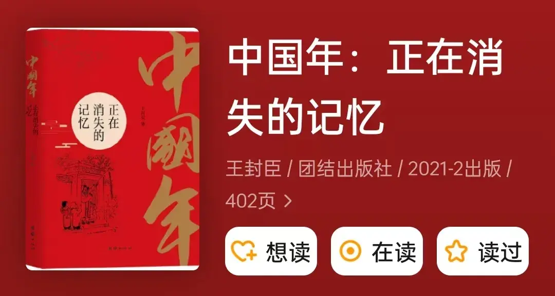 大年初九，玉皇大帝诞辰日！ - 知乎