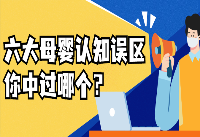 315专题：你认为理所当然，实际却大错特错的6大误区 - 知乎
