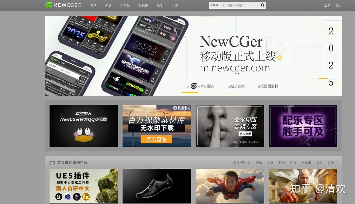被问爆的游戏素材网站!老剪辑师压箱底的 3 个宝藏站大公开 - 知乎