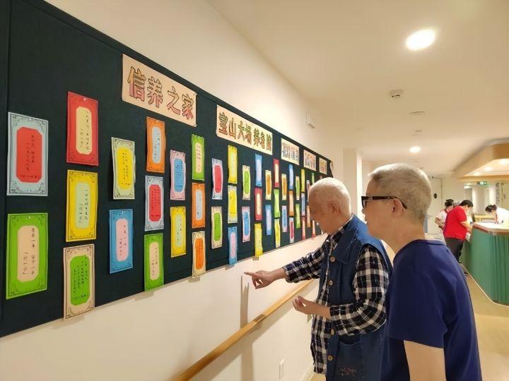 云探康养第35期 | 打造去机构化、多元社交型养老产品——信养之家·宝山大场养老院 - 知乎