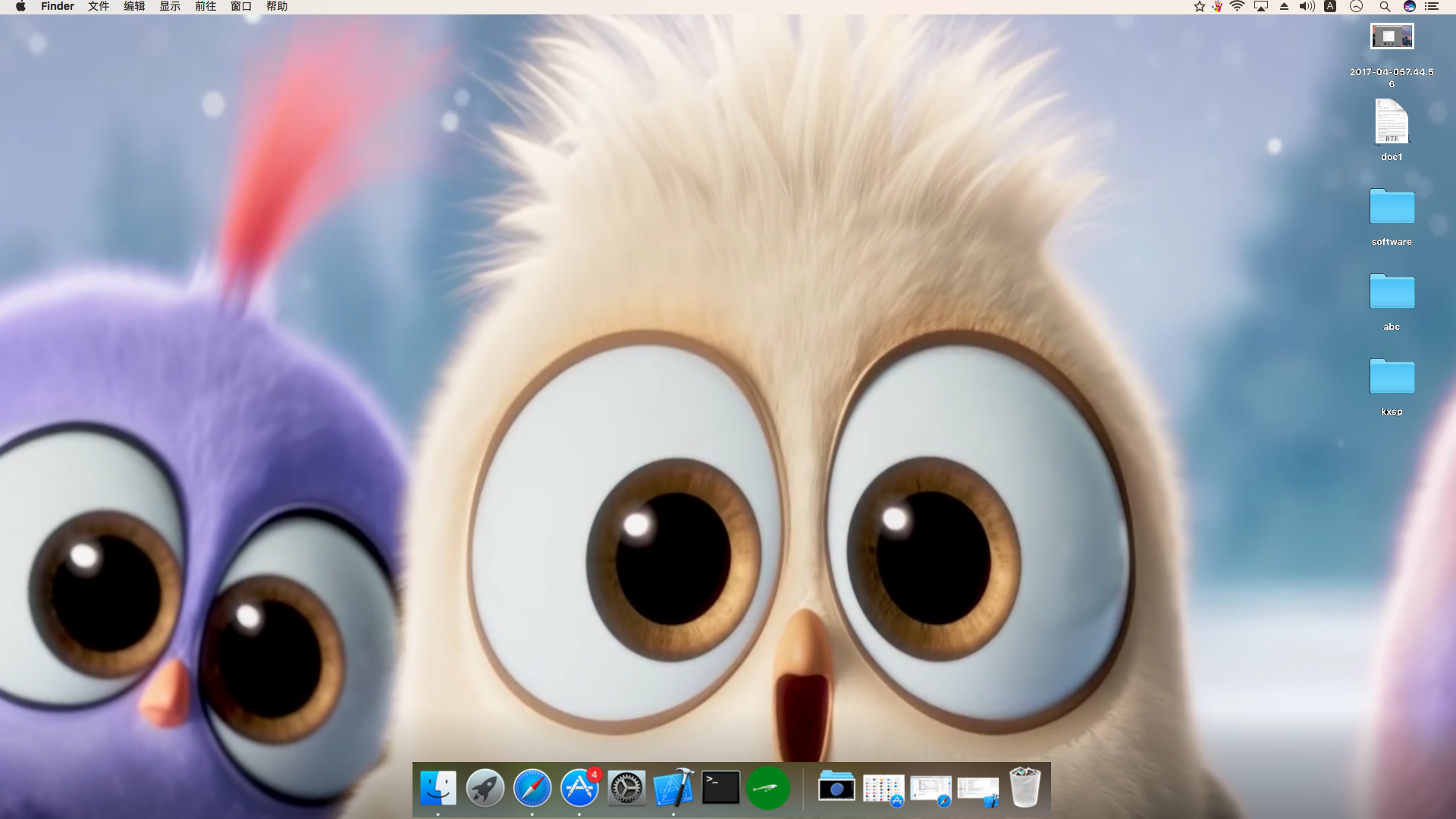 mac有哪些好用的桌面壁纸软件