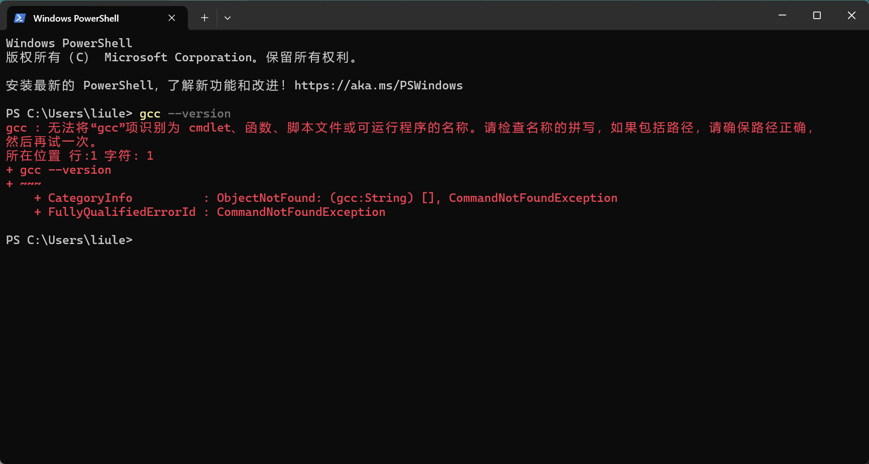 msys2 环境配置 - 知乎