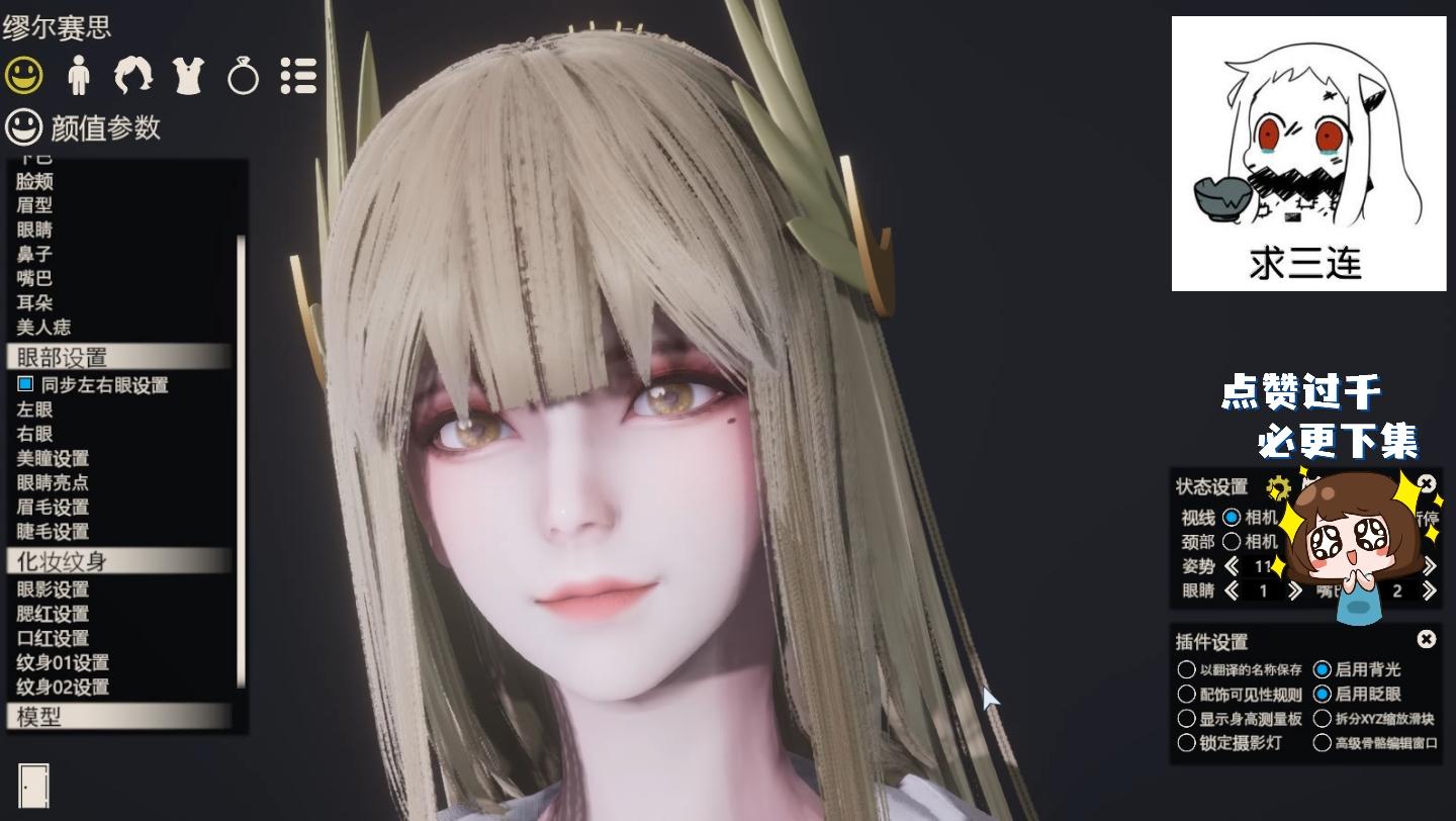 明日方舟 缪尔赛思 hs2