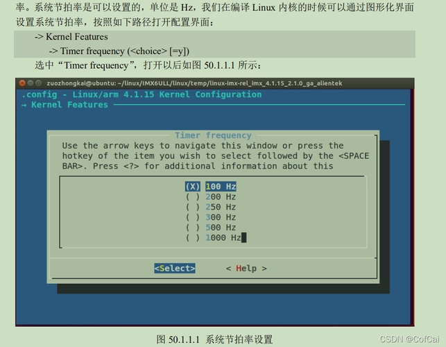 【纯干货】Linux驱动开发内核定时器 知乎