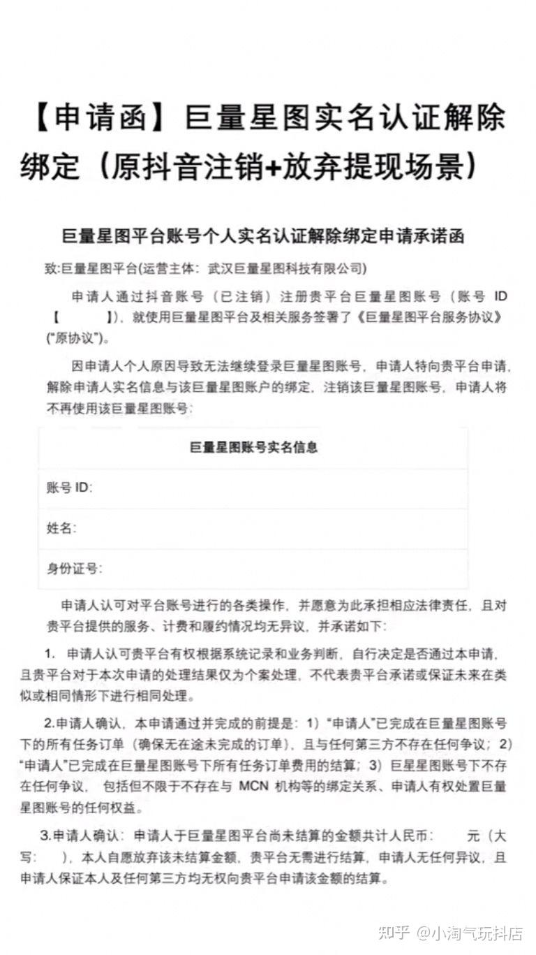 免费申请临时手机号多久生效啊的简单介绍