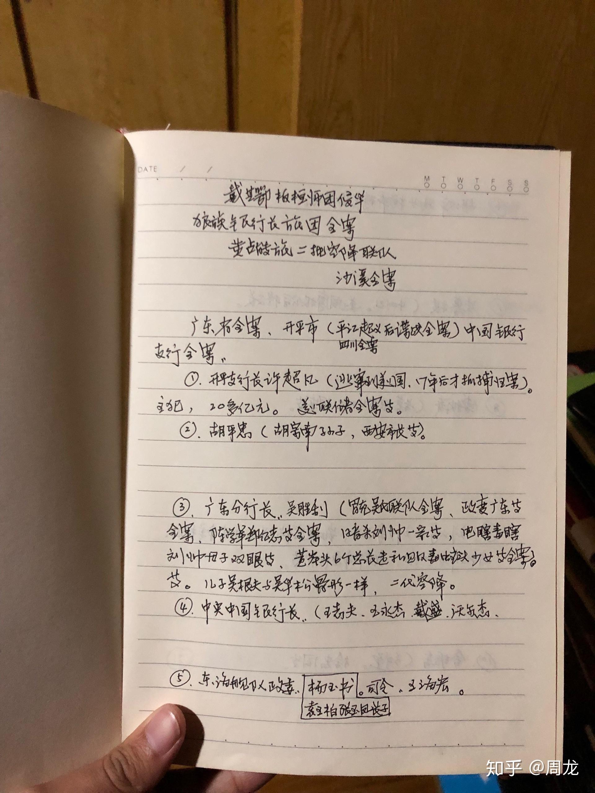 精神病能否痊愈呢知乎(精神病能痊愈吗?)