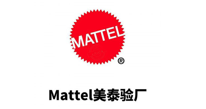解读 |Mattel美泰验厂介绍 - 知乎
