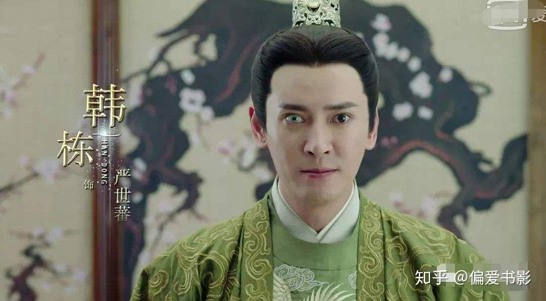 怎样评价《锦衣之下》里的严世蕃?他是真爱林菱吗? - 知乎