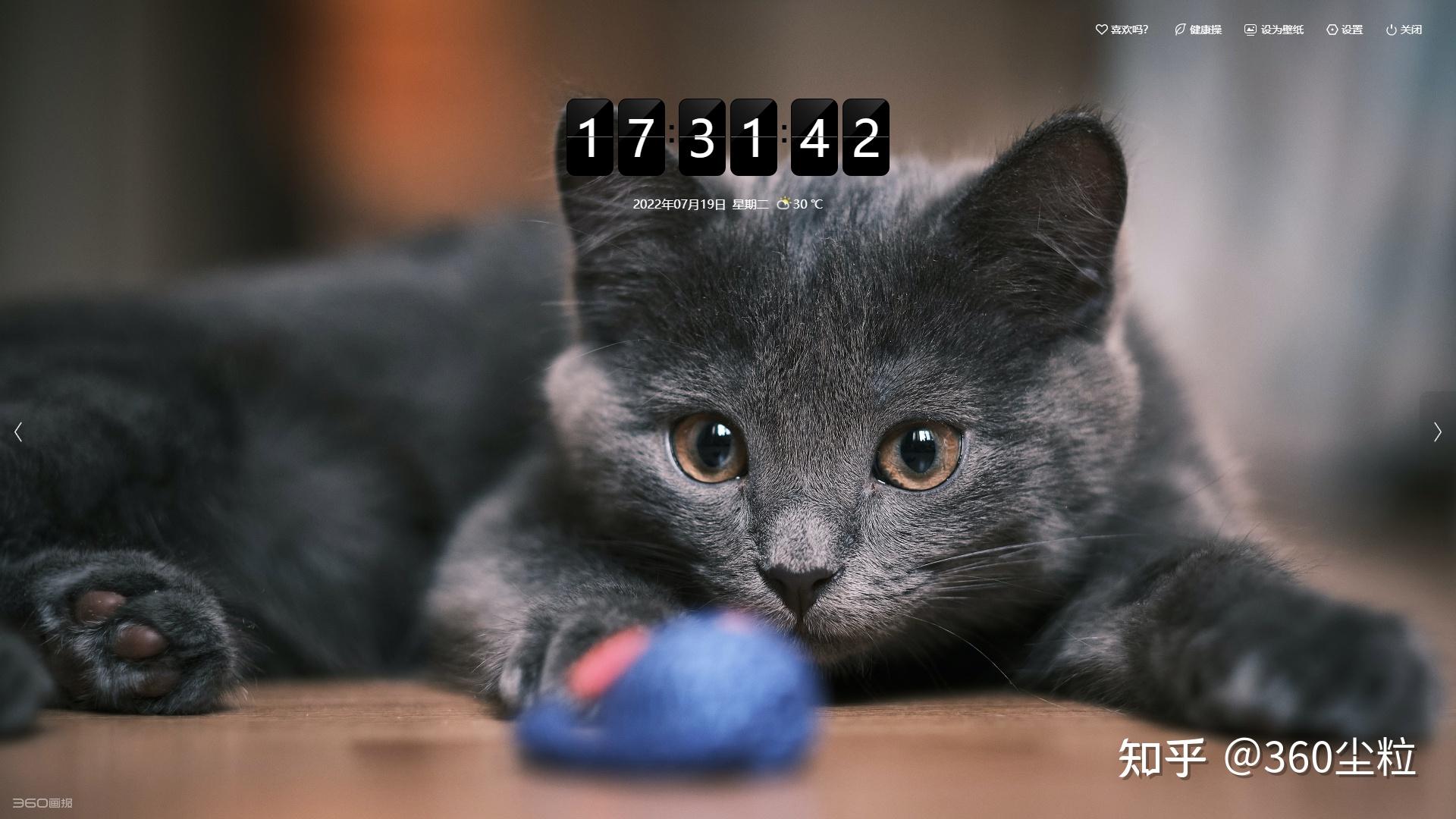 各位大佬,这是哪个流氓软件的屏保啊,怎么清除? - 知乎