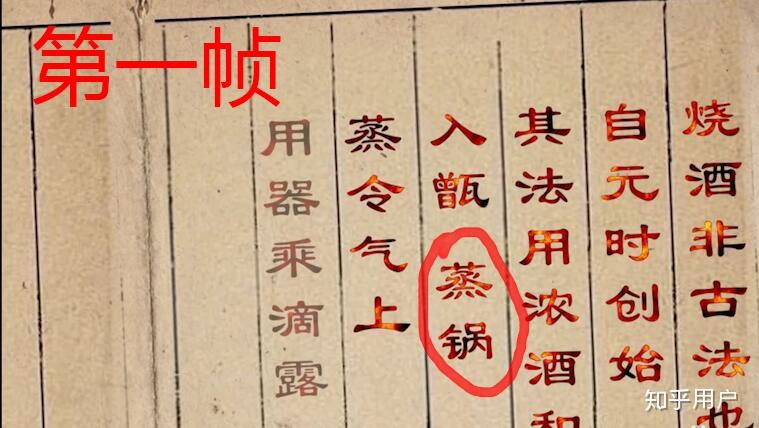 如何使用Premiere做出这样的强调效果? - 知乎