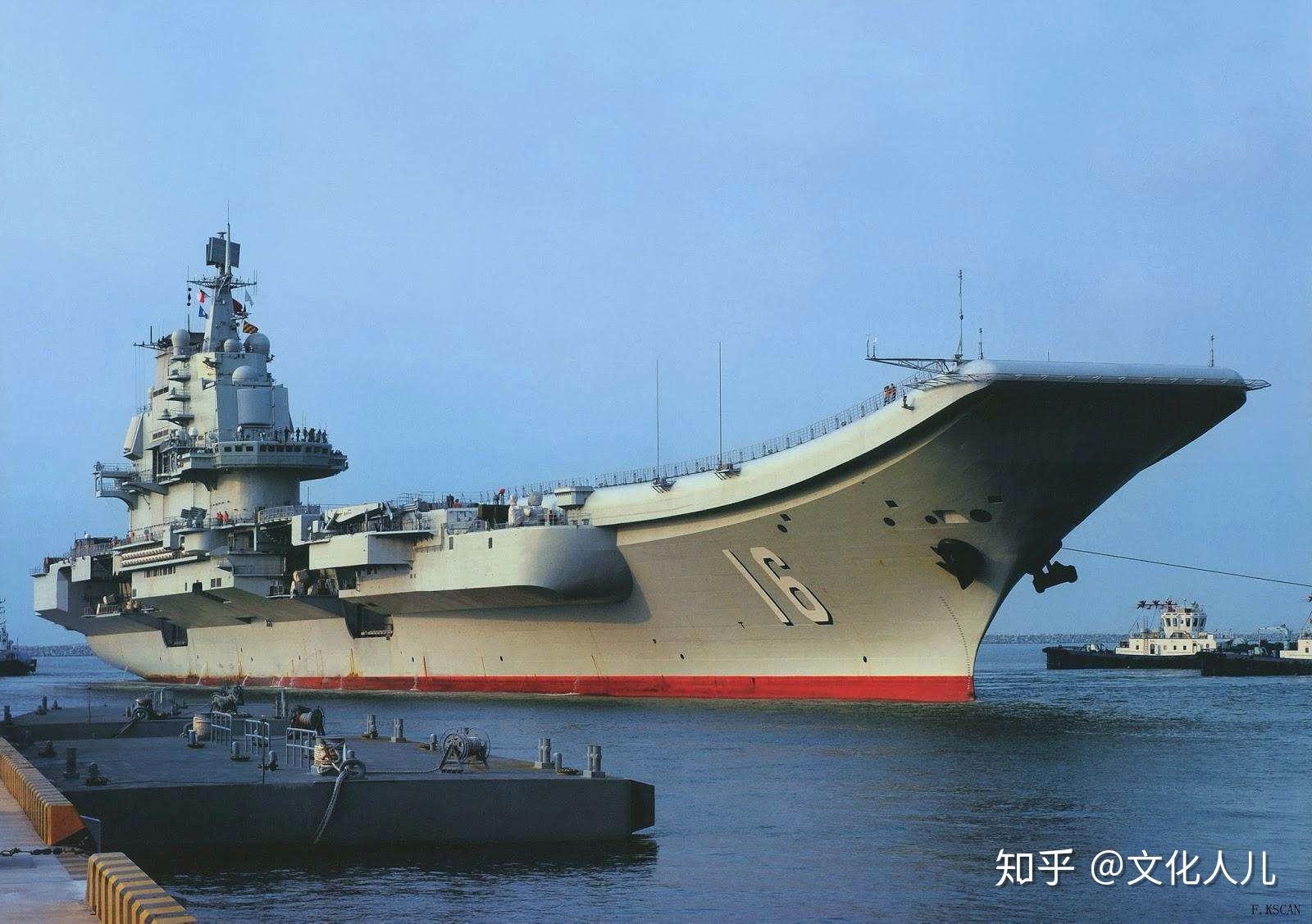 为什么中国第一艘航母叫辽宁号? - 知乎