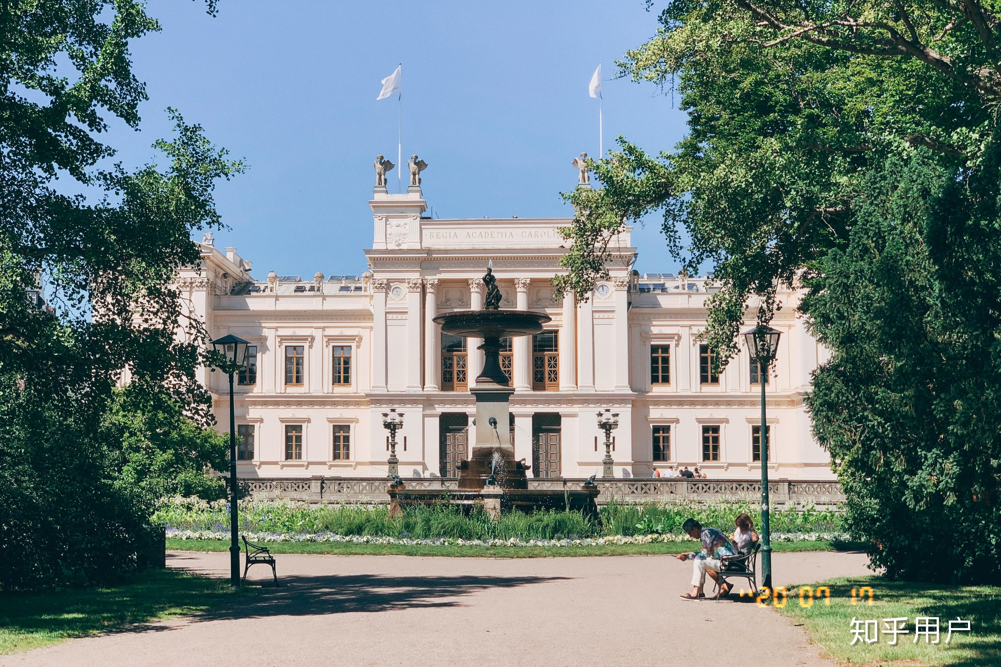 在瑞典隆德大学 (lund university) 就读是怎样一番体验?