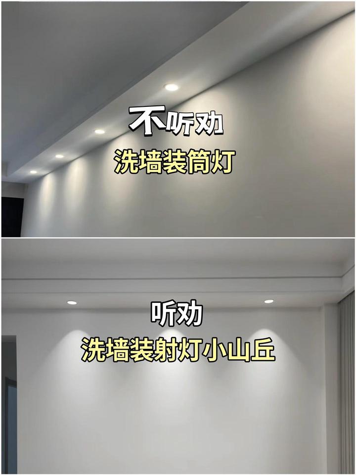 装修这些坑别踩了,千万不要不听劝家人们! - 知乎