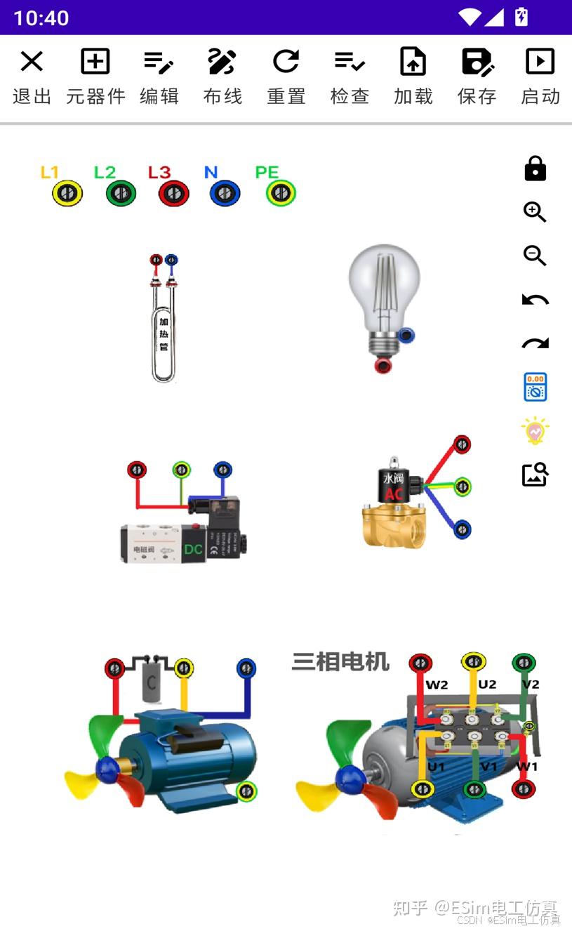 执行与负载类