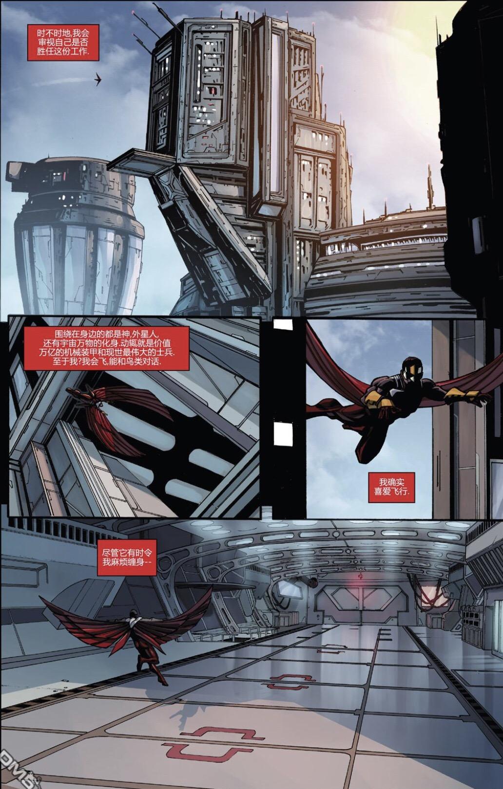 请问神矛局的标志是什么? - 知乎